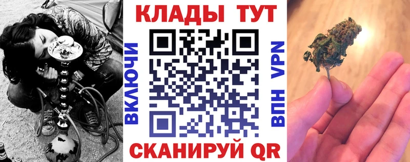Продажа наркотиков Семикаракорск Марихуана kraken зеркало Гашиш МЕФ