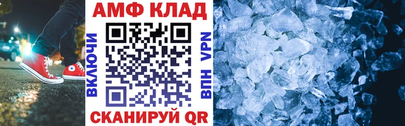 Амфетамин 98%  Семикаракорск 