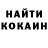 Кетамин VHQ IVAN STRELBITSKY