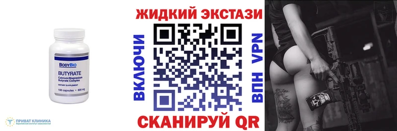 Бутират 99%  как найти наркотики  ОМГ ОМГ ссылки  Семикаракорск 