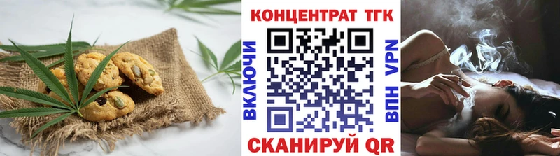 OMG как зайти дарнет шоп Семикаракорск Canna-Cookies марихуана