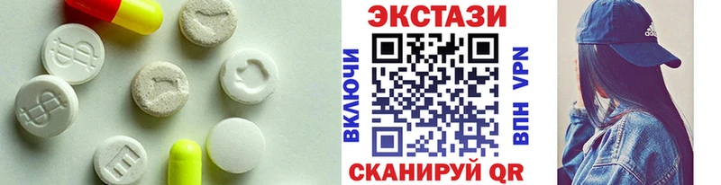 блэк спрут ТОР  Семикаракорск  ЭКСТАЗИ mix 
