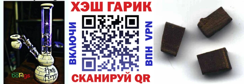 купить наркотик  это какой сайт  ГАШ VHQ  Семикаракорск 
