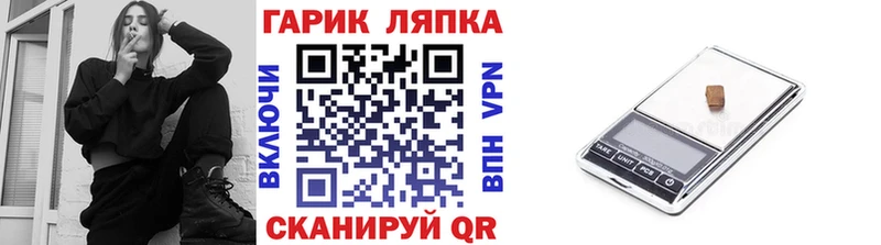ГАШИШ VHQ Семикаракорск