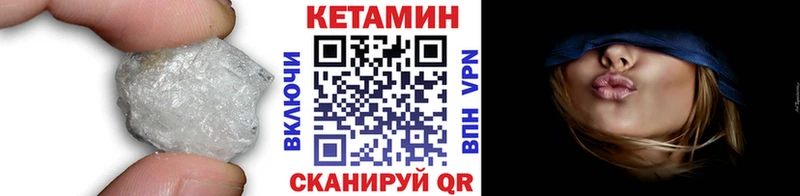 цена   Семикаракорск  КЕТАМИН VHQ 