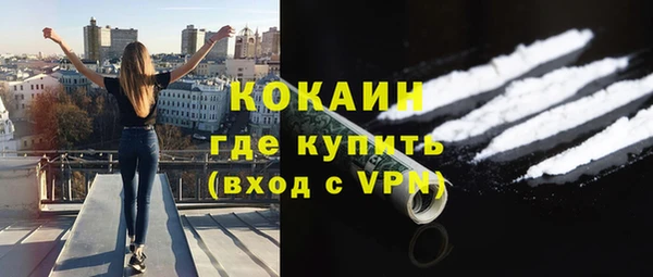 каннабис Беломорск