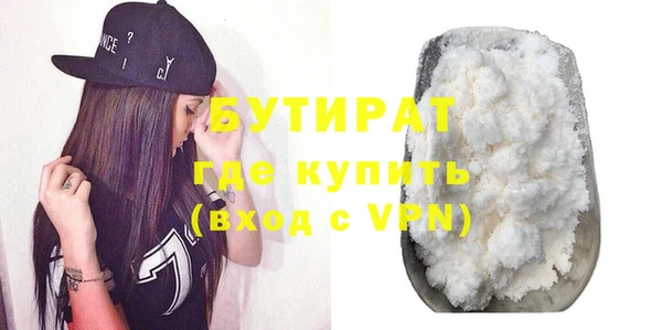 прущие крисы Белоозёрский