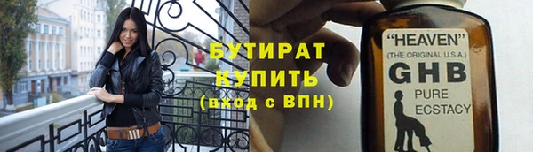 бошки Балабаново
