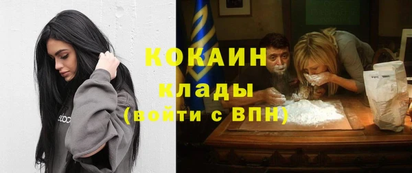 каннабис Беломорск