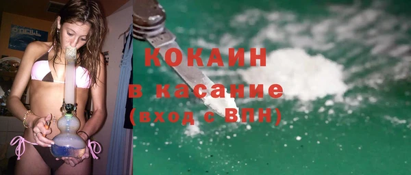 каннабис Беломорск