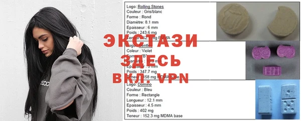 крисы Покровск
