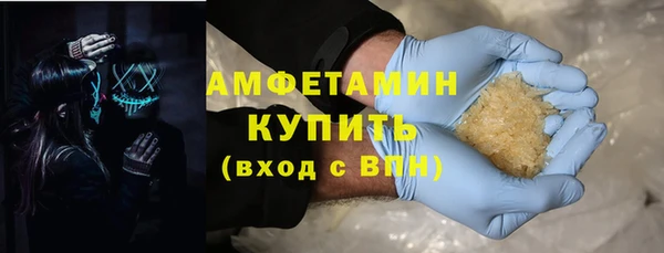 каннабис Беломорск