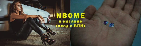 каннабис Беломорск