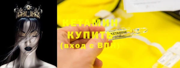 прущие грибы Белокуриха