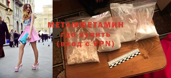 прущие грибы Белокуриха