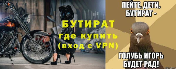 каннабис Беломорск