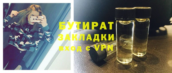 прущие крисы Белоозёрский