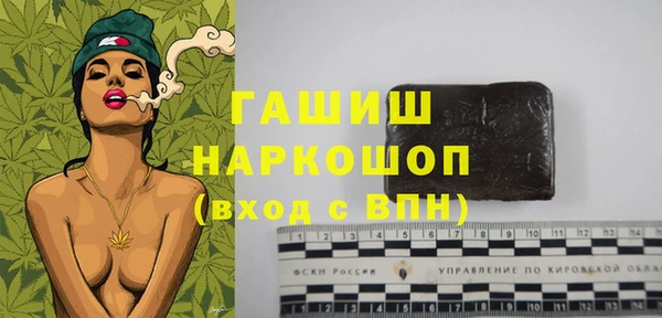 каннабис Беломорск