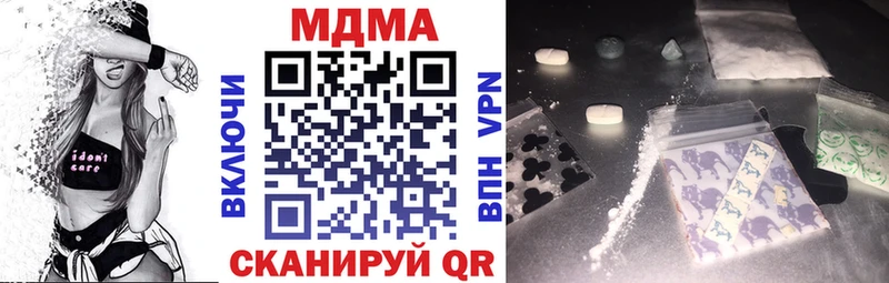 MDMA молли  магазин    Семикаракорск 