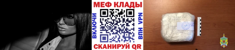 МЕФ мука  наркотики  Семикаракорск 