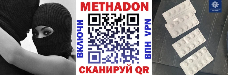 блэк спрут ССЫЛКА  Семикаракорск  Метадон methadone  где можно купить  