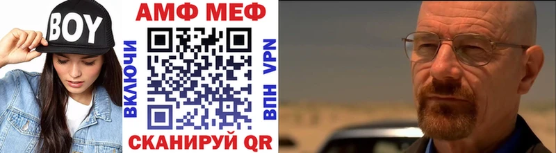 МЕТАМФЕТАМИН мет  Семикаракорск 