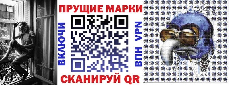 Марки 25I-NBOMe 1500мкг  Семикаракорск 